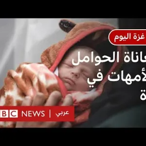 أمهات يشكين صعوبة الوصول إلى لقاحات شلل الأطفال في غزة| بودكاست غزة اليوم