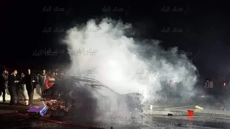 تفحم 3 أشخاص إثر اشتعال النار في سيارة على طريق مصر - إسكندرية