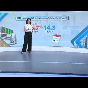 للشهر الرابع.. صافي الأصول الأجنبية لدى المركزي المصري يسجل فائضاً في أغسطس