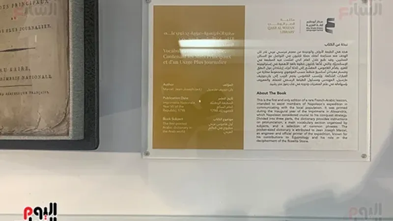 تكريم الفائزين بجائزة الشيخ زايد للكتاب.. أبرزهم ريم بسيوني ومصطفى سعيد