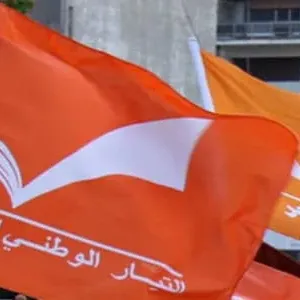 المجلس السياسي لـ"التيار": نثمّن التوافق اللبناني على مواجهة مخاطر النزوح السوري