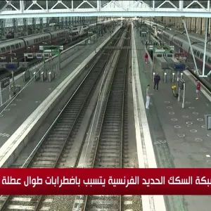 قبل ساعات من انطلاق أولمبياد باريس.. هجوم تخريبي يعطل شبكة السكك الحديدية الفرنسية #قناة_الغد