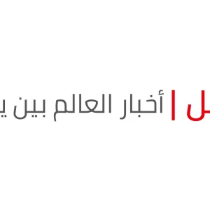 أساس الهوية الوطنية.. انطلاق ملتقى اللغة العربية في جامعة جدة