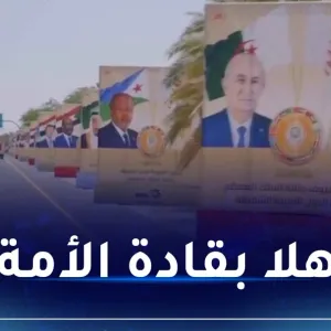 فيديو.. ترحيب مميز بضيوف القمة العربية الـ33 بالبحرين