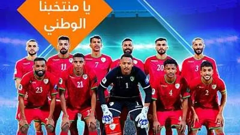 عمانتل شريك تقني لحملة “كلنا معك” الداعمة للمنتخب الوطني