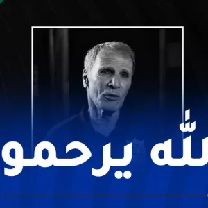 وفاة اللاعب السابق لشبيبة القبائل مولود ترزي