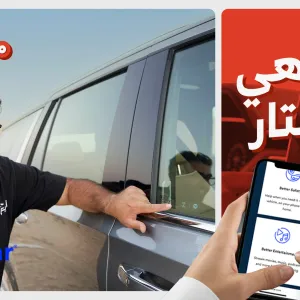 وش تقدم لك خدمة أونستار OnStar في سيارات جنرال موتورز؟ وكيف تستفيد منها؟