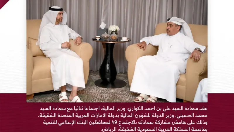 #وزارة_المالية_قطر  سعادة وزير المالية يجتمع مع سعادة وزير الدولة للشؤون المالية الاماراتي  #العرب_قطر