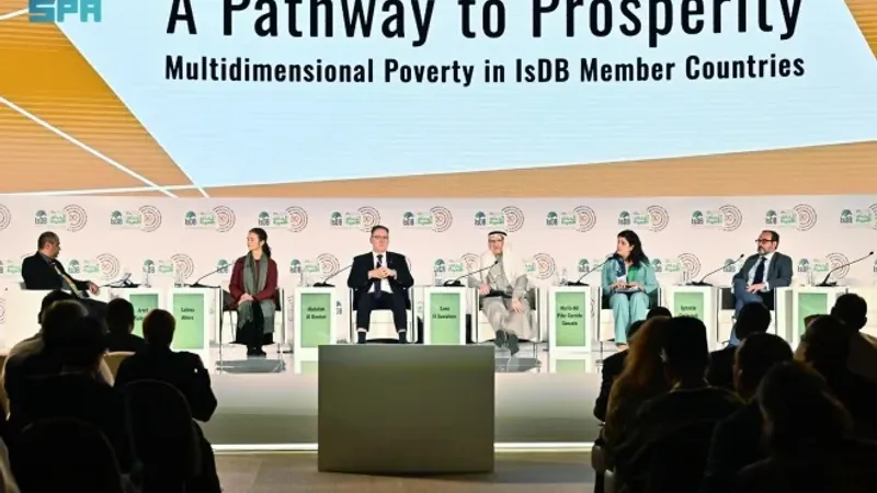 الفقر متعدد الأبعاد على طاولة نقاش البنك الإسلامي للتنمية في الرياض