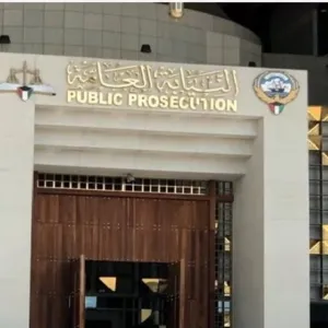 النيابة العامة الكويتية تأمر بحجز مواطن خطط لأعمال إرهابية في السعودية