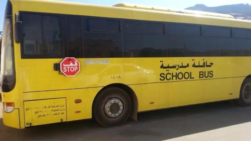 "تعليم الباحة" يدعو للتسجيل في خدمة النقل المدرسي