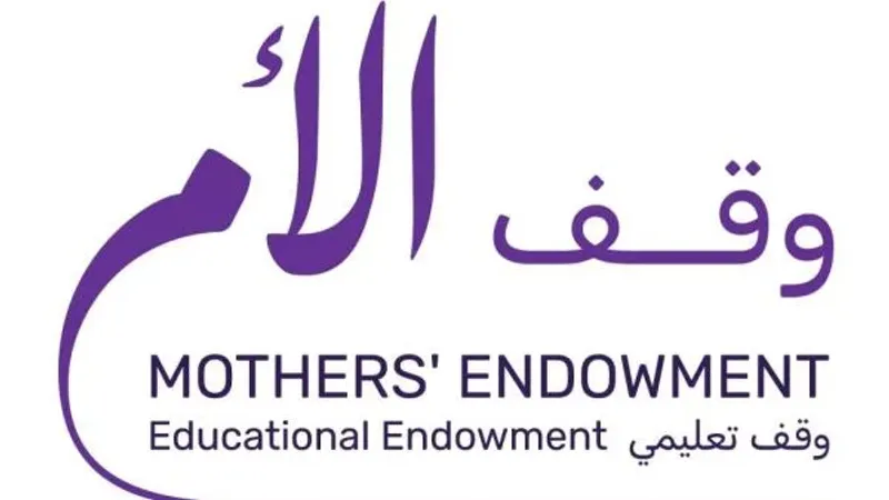 «مجموعة ماج القابضة» تدعم حملة «وقف الأم» بمليون درهم
