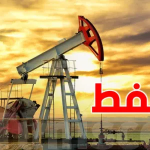 صناعة النفط  و النقل واللوجستك : تونس تنظم معرضين من 25 الى 28 جوان المقبل