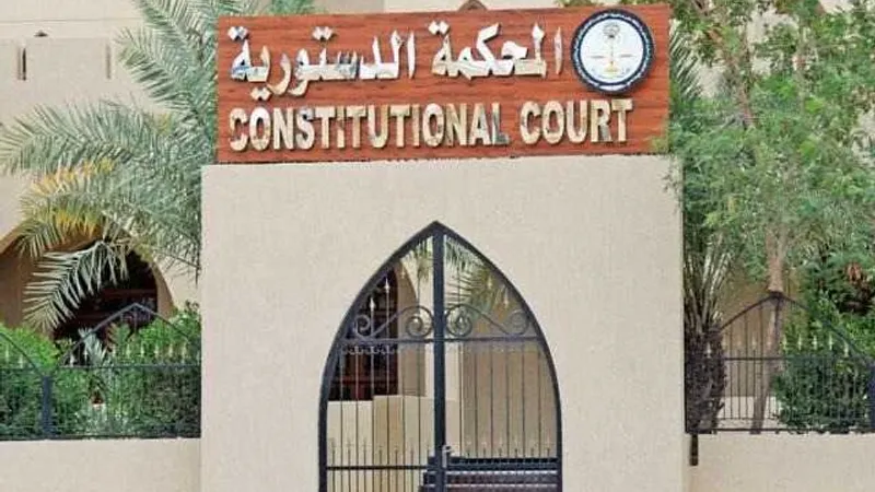 «الدستورية» تحجز 11 طعناً انتخابياً للحكم بجلسة 21 مايو