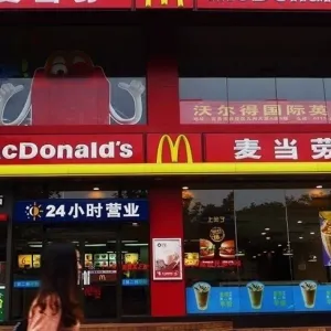 ثاني أكبر سوق في العالم.. مبادلة وقطر للاستثمار يخططان للاستحواذ على ماكدونالدز في الصين