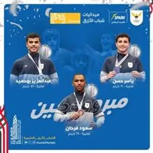 3 فضيات لأزرق الملاكمة في دورة الألعاب الخليجية الأولى للشباب