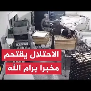 جنود الاحتلال الإسرائيلي يعتدون على عمال مخبز غرب رام الله