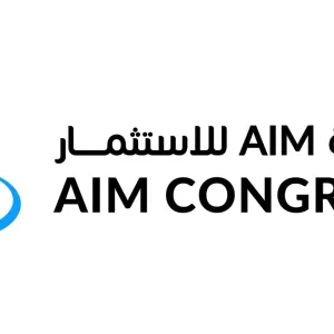 مشاركات دولية في «قمة AIM للاستثمار»