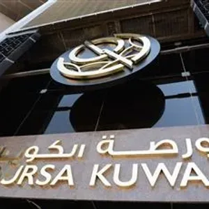 مؤشرات بورصة الكويت 25-4-2024