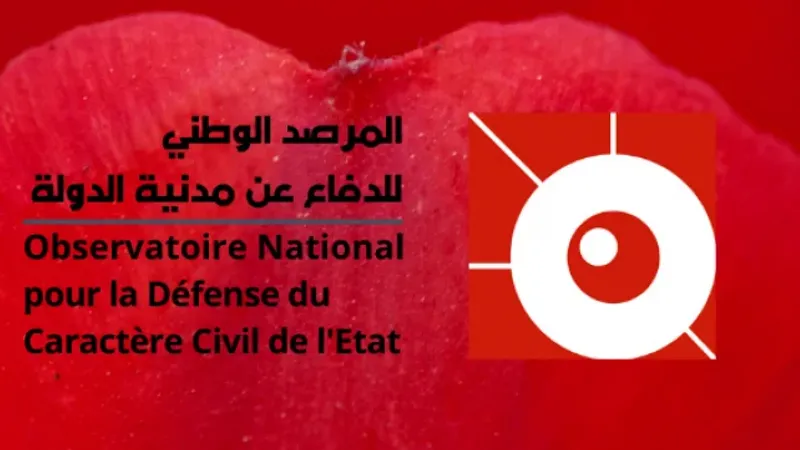 منير الشرفي : حرية الضمير مهدّدة في تونس