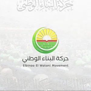 حركة البناء الوطني في الجزائر تعلن ترشيحها الرئيس تبون لانتخابات السابع سبتمبر المقبل