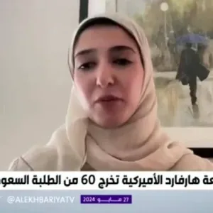 بالفيديو.. رئيسة نادي الطلبة السعوديين بجامعة هارفارد الأمريكية تكشف عن سبب تفاخرها براتب المرأة السعودية
