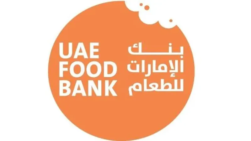 بتوجيهات ومتابعة هند بنت مكتوم.. بنك الإمارات للطعام يوزع 5 ملايين وجبة خلال رمضان