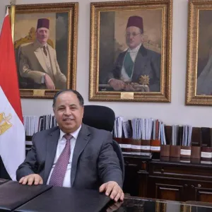 وزير المالية المصري: نجري حواراً مفتوحاً على مدار العام مع 2000 مؤسسة استثمارية