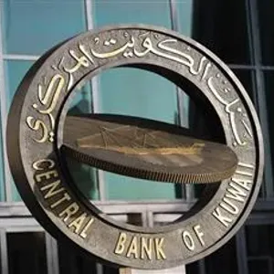 البنك المركزي يخصص إصدار سندات وتورق بقيمة 200 مليون دينار