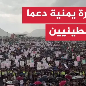 آلاف اليمنيين يتظاهرون في صنعاء دعماً للفلسطينيين في غزة