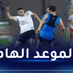 اجراءات جديدة في نهائي كأس الجزائر