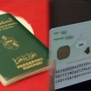 تونس : إنطلاق إستغلال بطاقة التعريف وجواز السفر البيومتريين بحلول 2025