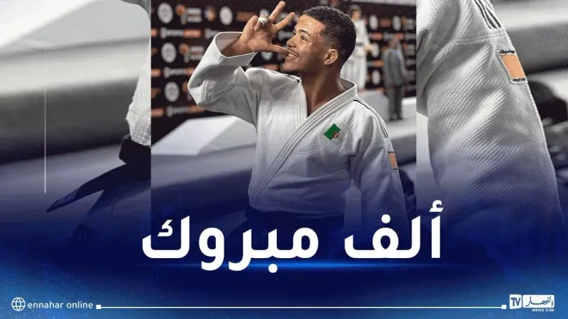 دريس مسعود يتأهل إلى أولمبياد باريس