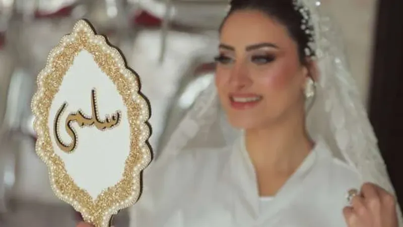 مصور حفل زفاف ابنة حمدي هيكل يكشف كواليس إعادة مشهد «أبو موتة»