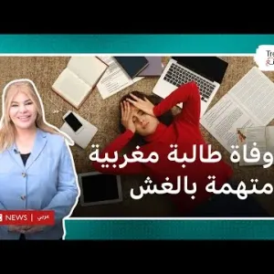 بعد نهاية مأساوية لتلميذة بكالوريا في المغرب .. كيف تحمي نفسك من رهاب الامتحانات؟