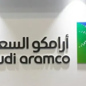 السعودية تستعد لتسعير أسهم أرامكو عند 27.25 ريال للسهم