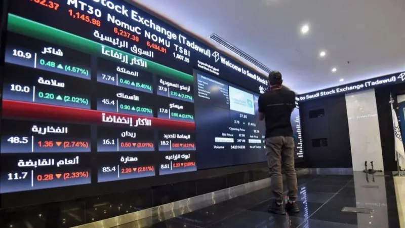 تراجع مؤشر السوق السعودية 0.18 % في أولى جلسات يوليو