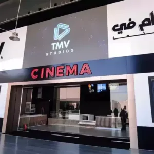 العاصمة: تدشين قاعة سينما جديدة بتقنيات حديثة