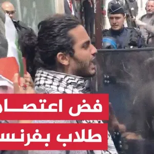 الشرطة الفرنسية تُجبر طلابًا على فض اعتصامهم المناصر لغزة