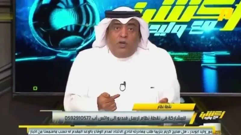 بالفيديو.. الفراج: هذا ما سيحدث لو أصبح فهد بن نافل رئيسا للنصر!