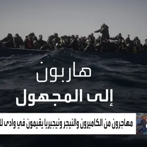 تونس تواجه ضغوطا أوروبية لوقف تدفق المهاجرين غير الشرعيين