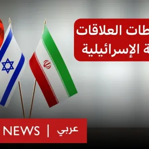إيران و إسرائيل "كانت هناك اجتماعات بين مخابرات البلدين لمواجهة جمال عبد الناصر"| بي بي سي نيوز عربي