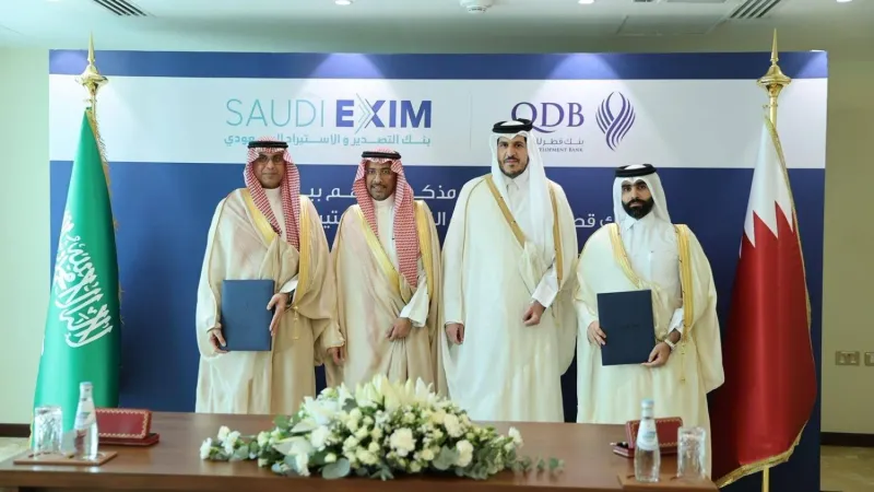 «التصدير والاستيراد» السعودي و«قطر للتنمية» يوقّعان مذكرة تفاهم لتعزيز التبادل التجاري