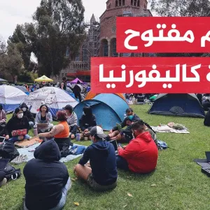 طلاب جامعة كاليفورنيا الأمريكية يقيمون مخيم اعتصام داخل حرم الجامعة تضامنا مع غزة