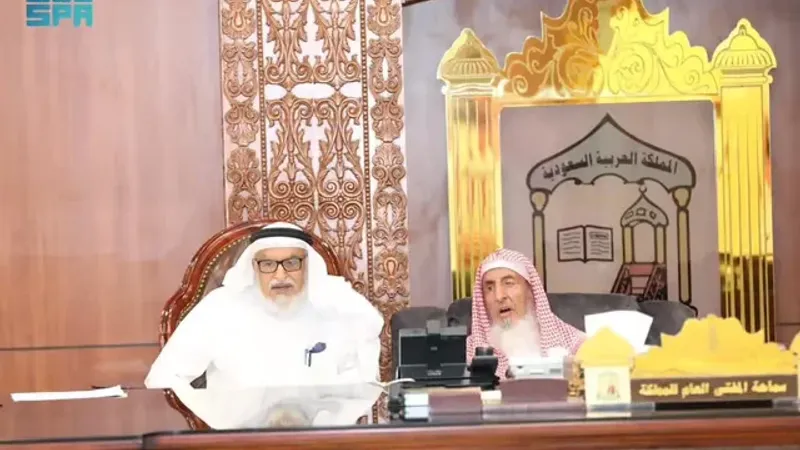 مفتي عام المملكة يستقبل منسوبي الرئاسة وأصحاب الفضيلة المهنئين بحلول شهر رمضان المبارك المبارك