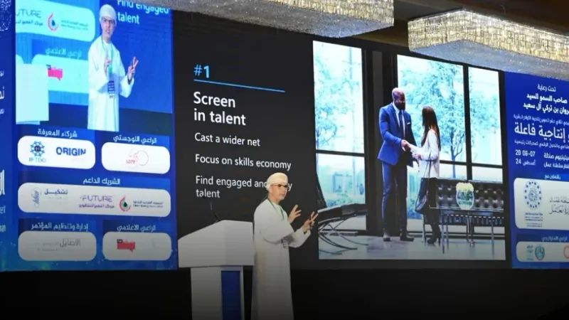 المؤتمر الخليجي للكوادر البشرية يوصي باستثمار أدوات الذكاء الاصطناعي