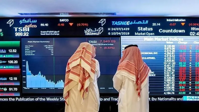 مؤشر سوق الأسهم السعودية يغلق مرتفعًا عند مستوى 11900 نقطة