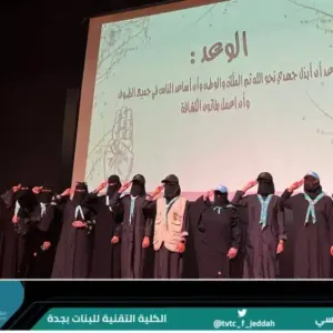تقنية جدة للبنات تستقبل 692 متدربة مستجدة للفصل التدريبي الثاني