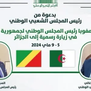 رئيس المجلس الوطني الكونغولي يحل بالجزائر