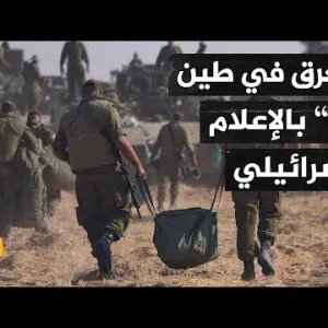 وسائل الإعلام الإسرائيلية تسلط الضوء على معارك جباليا وقدرات حماس
